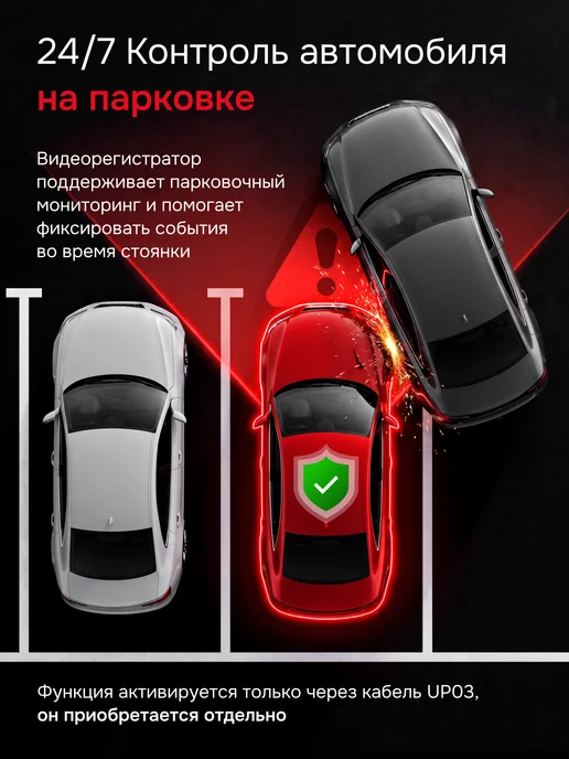 Оригинальный⠀товар Видеорегистратор для автомобиля, регистратор с 2 камерами, черный, фото 8
