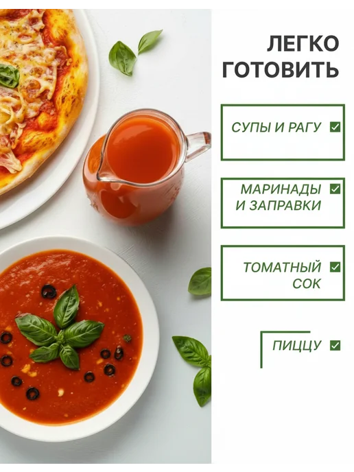 Таймаз Томатная паста иранская Taimaz 2 шт по 800 грамм, 2 шт, фото 4