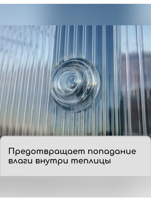 Нет бренда Термошайба из поликарбоната, d=38 мм, 25 шт, 25 шт, фото 4