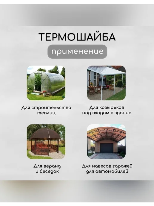 Нет бренда Термошайба из поликарбоната, d=38 мм, 25 шт, 25 шт, фото 6