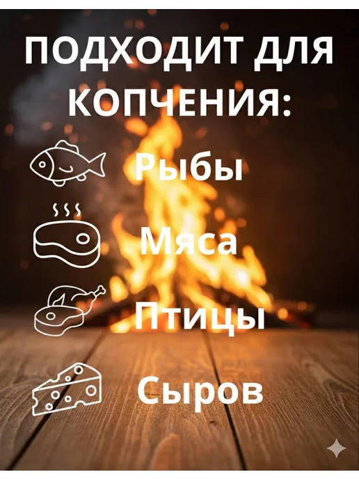 Щепа Ольховая, вариант, фото 3