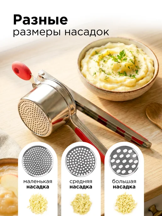 Пресс для пюре картофелемялка, серый, фото 2