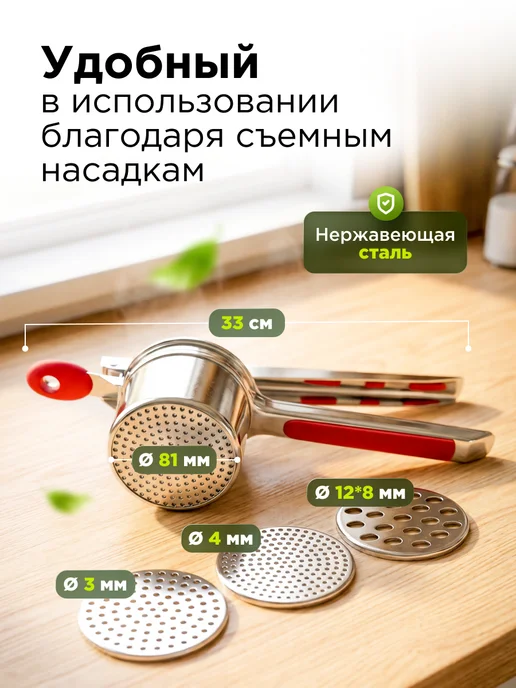 Пресс для пюре картофелемялка, серый, фото 7