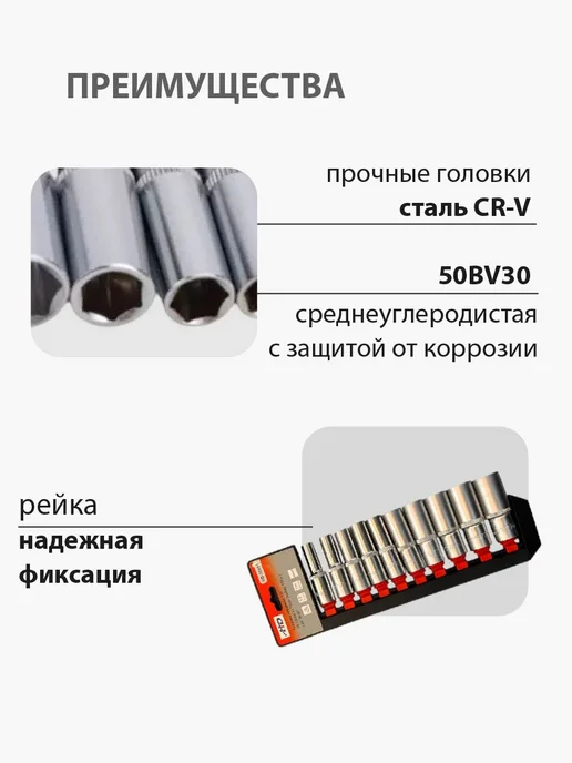 H-D Головки торцевые 1 2'' 10-24мм 76мм 10пр. HD-38861, 10 шт, фото 3