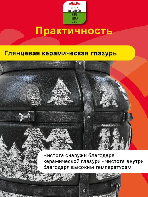 ЖилиГрили Тандыр Тайга XL на колесах, со столиком и термометром, с, фото 5