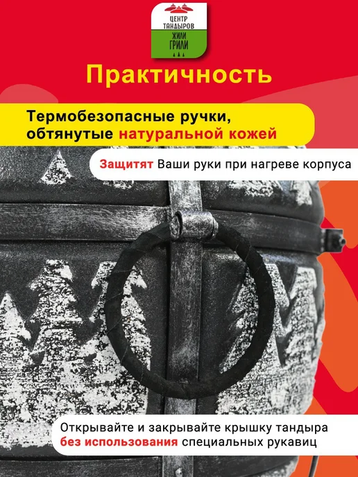 ЖилиГрили Тандыр Тайга XL на колесах, со столиком и термометром, с, фото 8