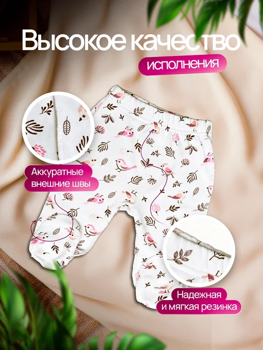 Ползунки для новорожденных, розовый, фото 2