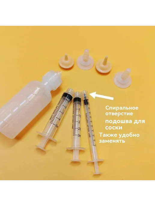 Соска Соска, вариант, фото 2