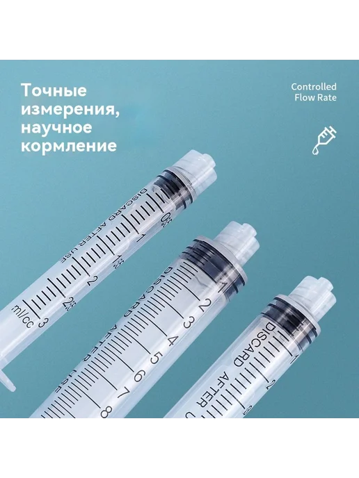 Соска Соска, вариант, фото 5