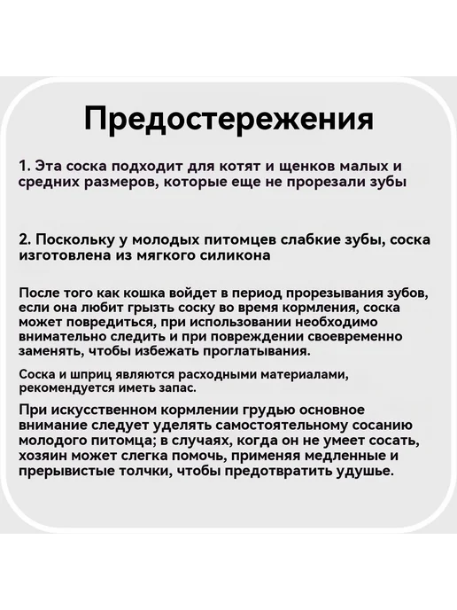 Соска Соска, вариант, фото 9