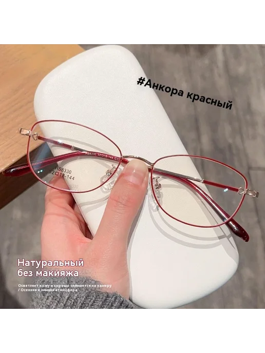 Оправка для очков Розовый, розовый, фото 2