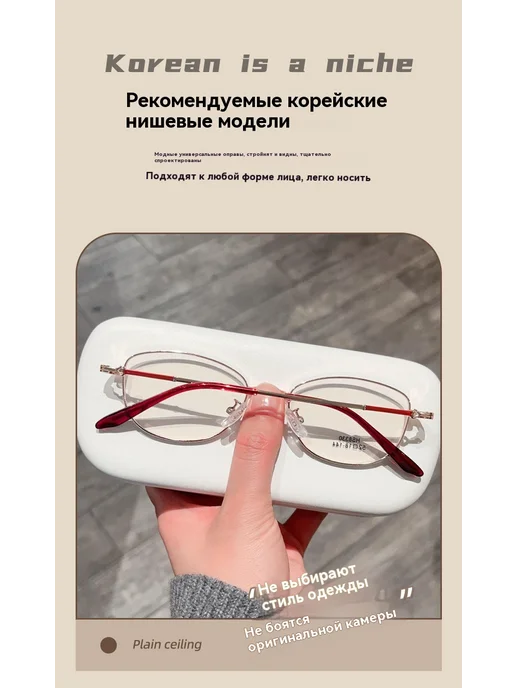 Оправка для очков Розовый, черный, фото 8