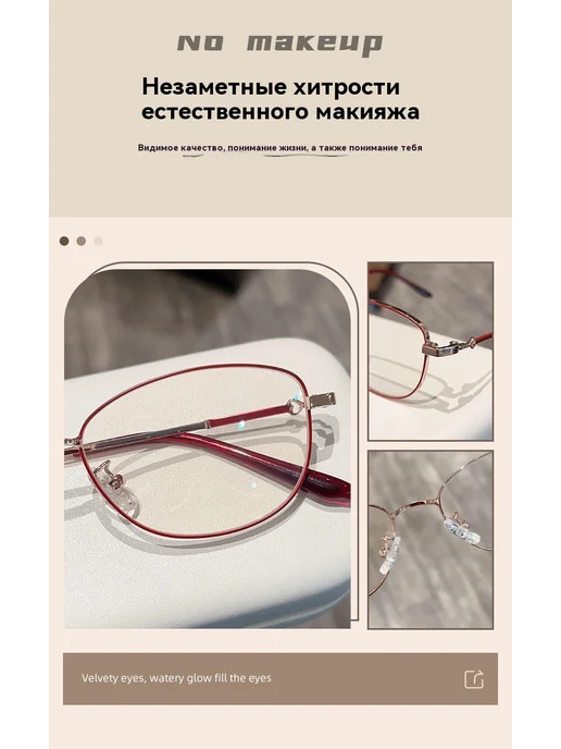 Оправка для очков Розовый, черный, фото 9