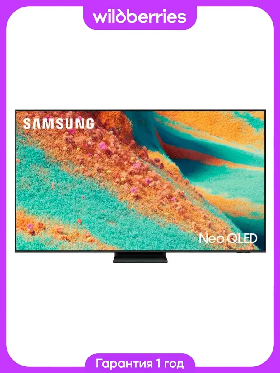 Телевизор Neo QLED 65" QE65QN85FAUXCE 4K Ultra HD Smart TV Samsung 784251625 купить в интернет‑магазине Wildberries