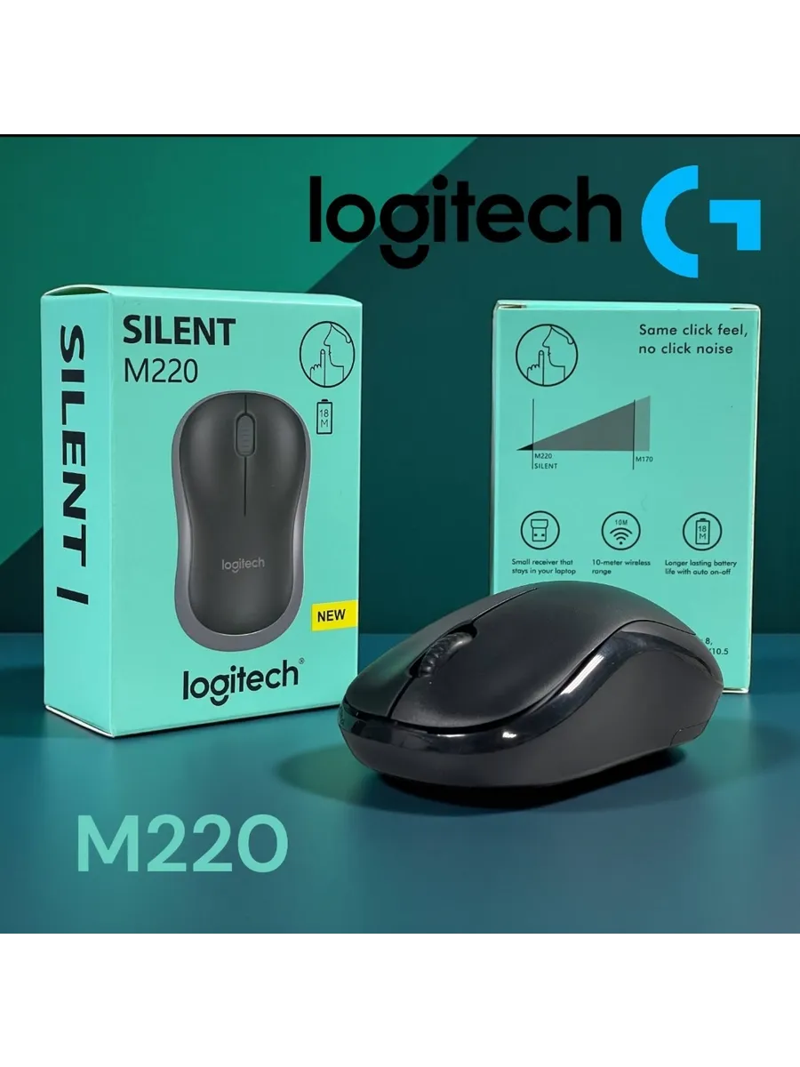 LOGITECH Беспроводная мышь M220