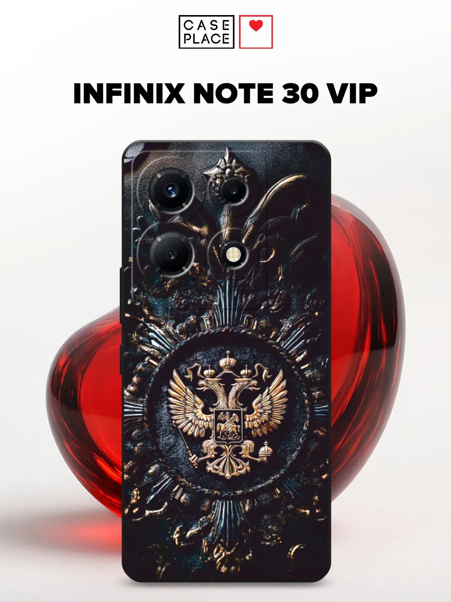 Чехол на Infinix Note 30 VIP с гербом