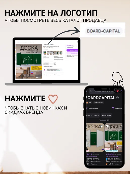 BOARD-CAPITAL Доска магнитно-меловая на стену 75х150 двухэлементная, 75x150, фото 6