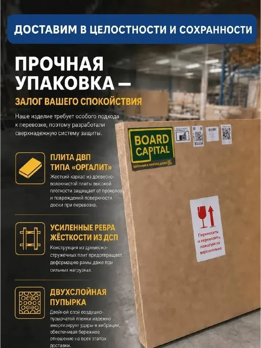 BOARD-CAPITAL Доска магнитно-меловая на стену 75х150 двухэлементная, 75x150, фото 8