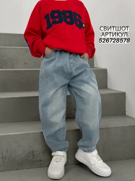 DIGI Kids Джинсы для мальчика широкие бананы, голубой, фото 6