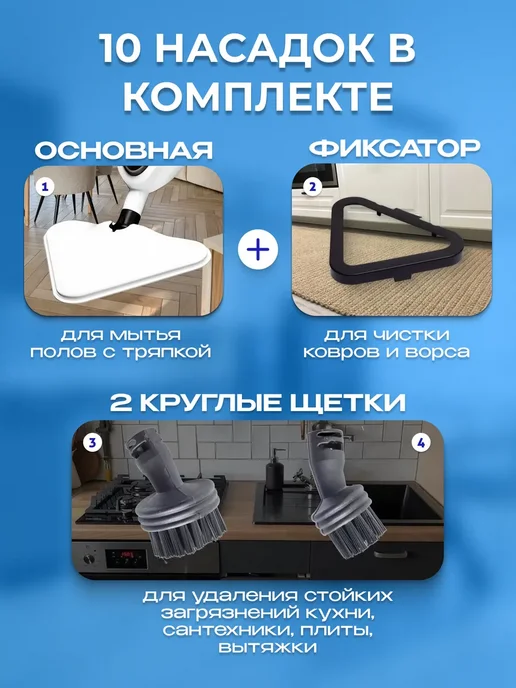 паровая швабра и пароочиститель Паровая швабра с пароочистителем и отпаривателем, белый, фото 4