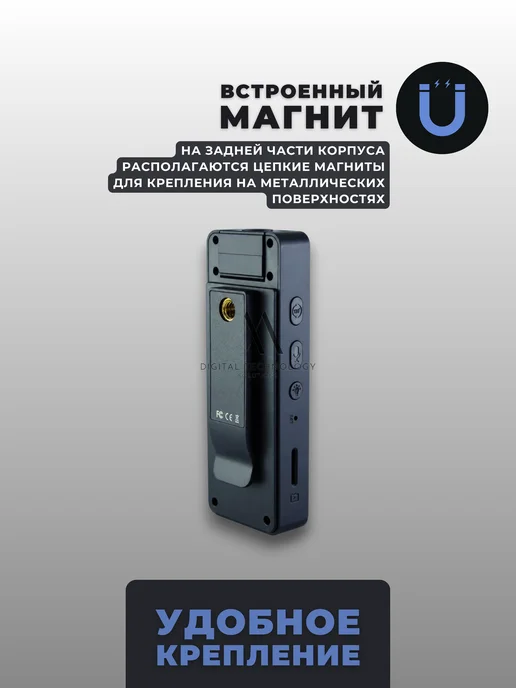 Digital Technology Solutions Камера нагрудная с LED диодами CSCM видеорегистратор, вариант, фото 3