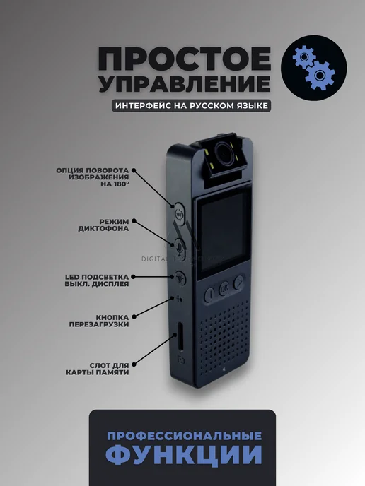 Digital Technology Solutions Камера нагрудная с LED диодами CSCM видеорегистратор, вариант, фото 7