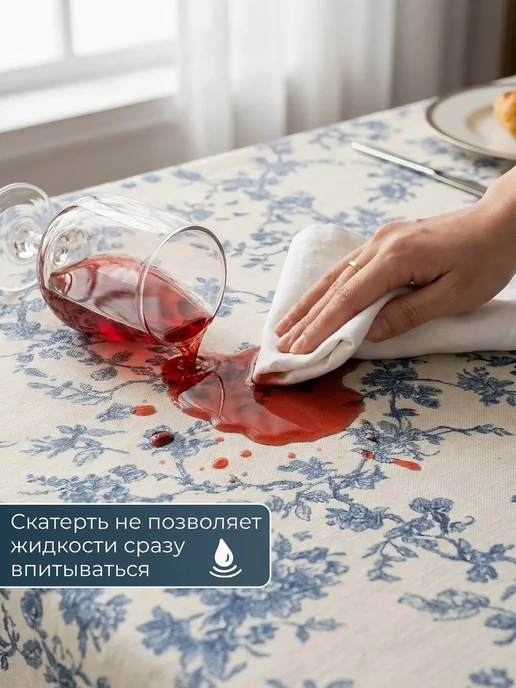 Скатерть на стол хлопковая 140*180 см для дома, 140x180, фото 3