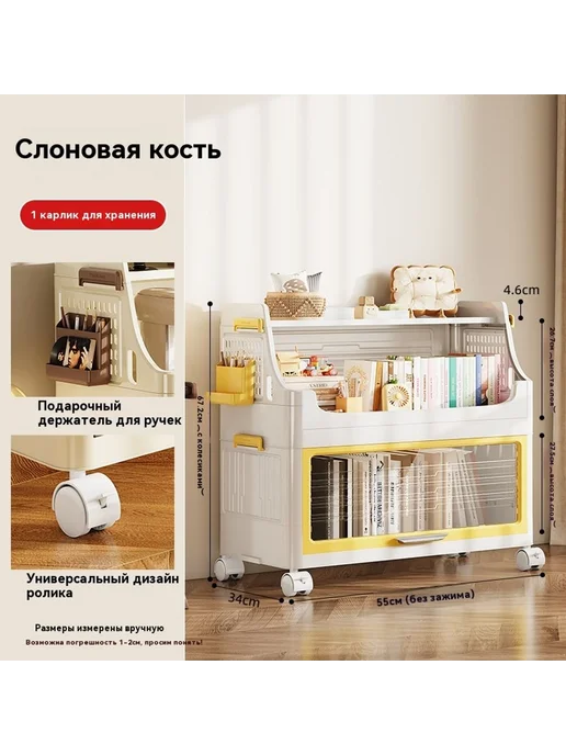 Шкафчик для хранения Белый 2 слоя 3 слоя 4 слоя, белый, фото 7