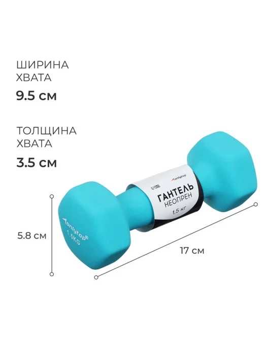 onlytop Гантель неопреновая для фитнеса и домашней тренировки, голубой, фото 3