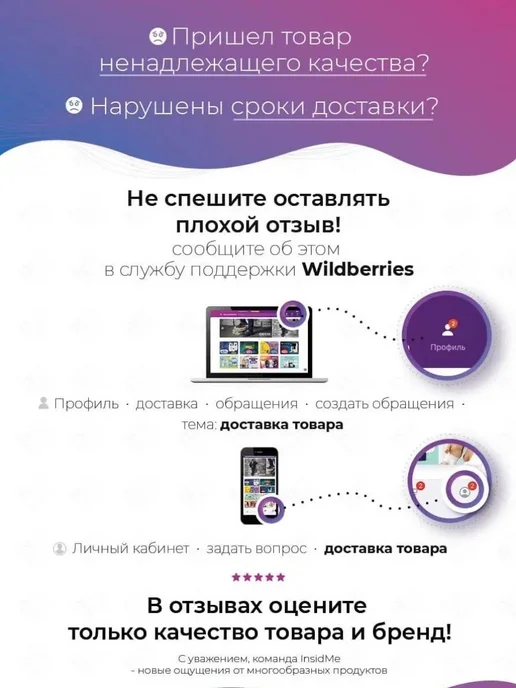 Love to Love Лубрикант Touch My Body с ароматом иланг-иланга - 100 мл, 100 мл, фото 8