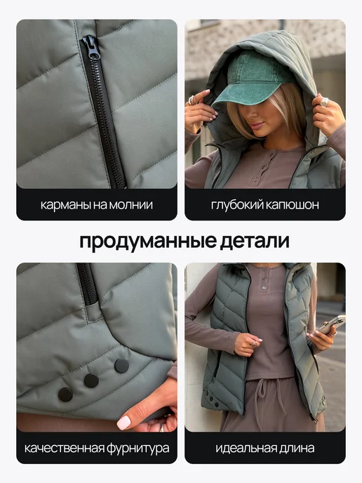 ProvoCanto Утепленная жилетка удлиненная с капюшоном на осень, голубой, фото 5