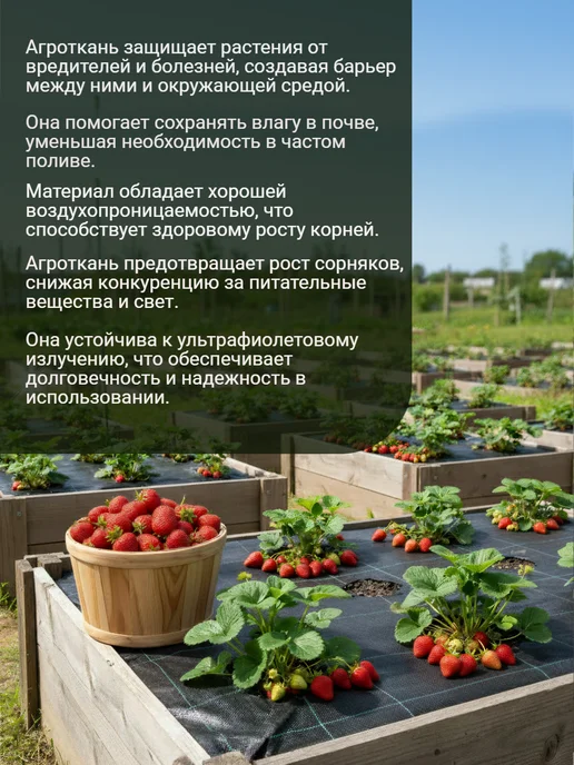 ИНДИПАК Агроткань от сорняков застилочная 50 м, 50 м, фото 2