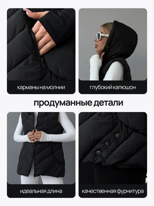 ProvoCanto Жилетка утепленная оверсайз осенняя стеганая с капюшоном, черный, фото 5