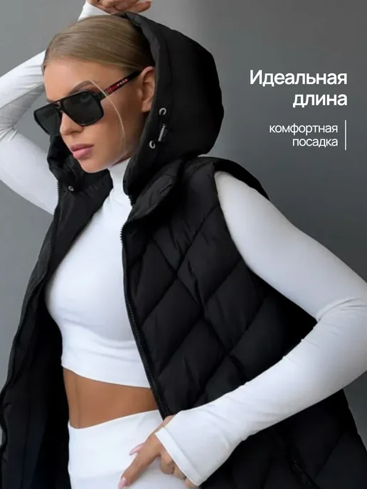 ProvoCanto Жилетка утепленная оверсайз осенняя стеганая с капюшоном, черный, фото 7