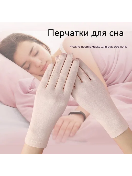 Перчатки светло-розовый Средний код, розовый, фото 2