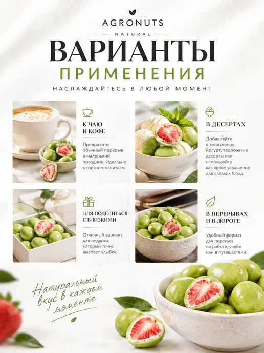 Клубника «ЛАЙМBERRY NATURAL» в йогуртовой глазури 100 гр, 500 г, фото 3