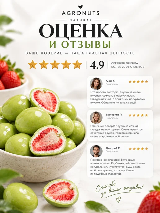 Клубника «ЛАЙМBERRY NATURAL» в йогуртовой глазури 100 гр, 2 кг, фото 4