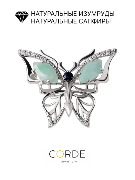 CORDE Брошь с изумрудами, сапфиром натуральными и фианитами, черный
