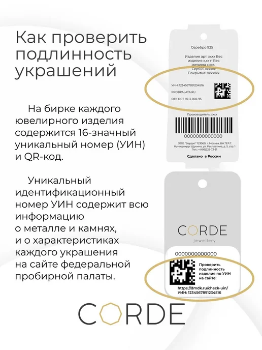 CORDE Брошь с изумрудами, сапфиром натуральными и фианитами, черный, фото 8