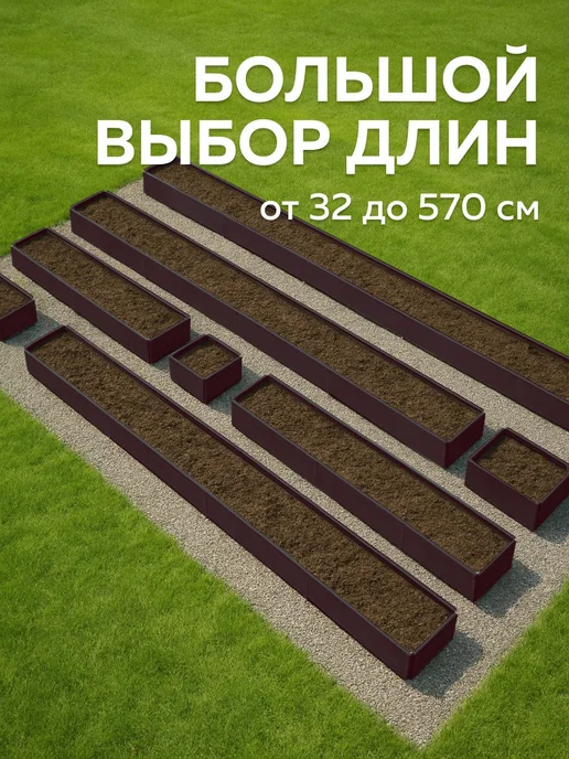 Delta-Park Грядка металлическая оцинкованная 32×28×70 см для дачи, 32x28, фото 4