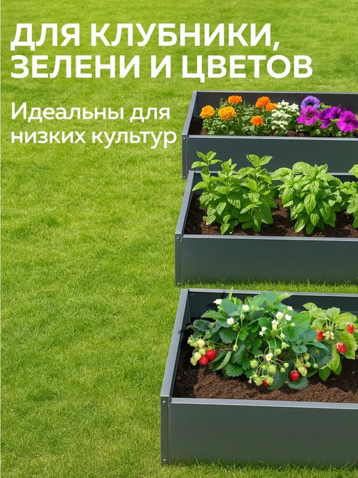 Delta-Park Грядка металлическая оцинкованная 32×28×190 см для дачи, 32x28, фото 7