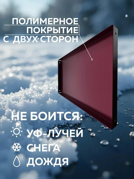 Delta-Park Грядка металлическая оцинкованная 32×28×285 см для дачи, 32x28, фото 3