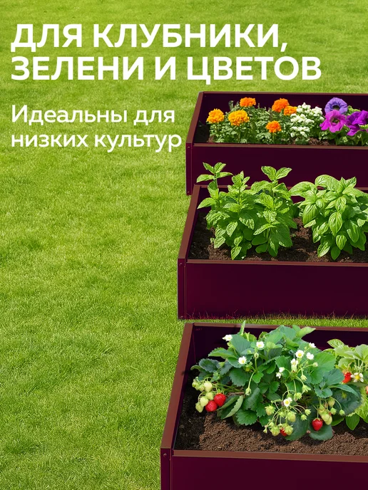 Delta-Park Грядка металлическая оцинкованная 32×28×285 см для дачи, 32x28, фото 7