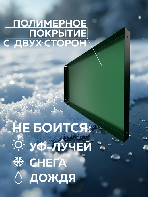 Delta-Park Грядка металлическая оцинкованная 32×28×45 см для дачи, 32x28, фото 3