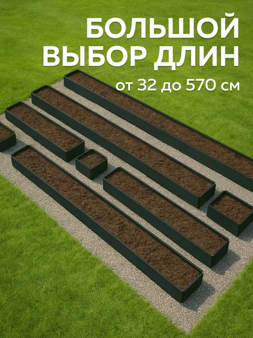 Delta-Park Грядка металлическая оцинкованная 32×28×45 см для дачи, 32x28, фото 4