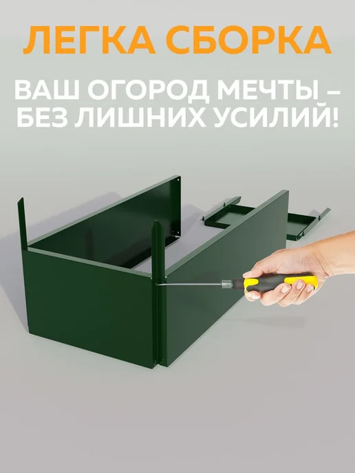 Delta-Park Грядка металлическая оцинкованная 32×28×45 см для дачи, 32x28, фото 5
