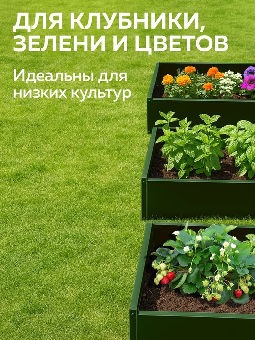 Delta-Park Грядка металлическая оцинкованная 32×28×45 см для дачи, 32x28, фото 7