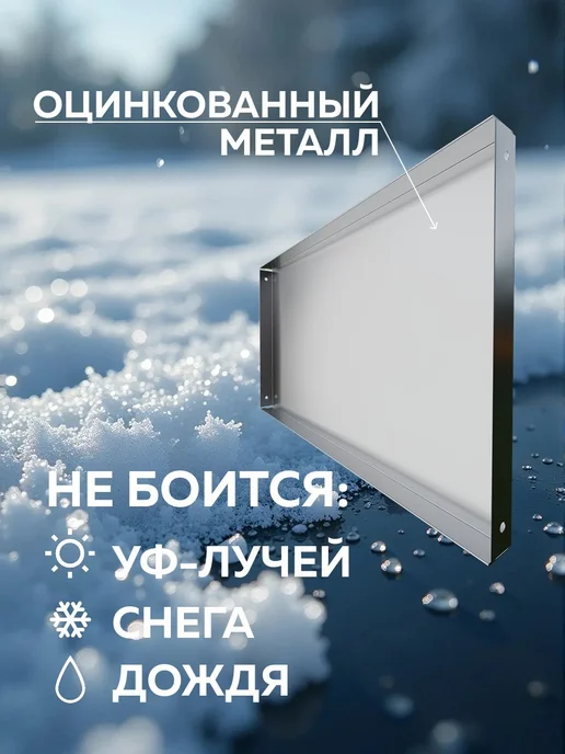 Delta-Park Грядка металлическая оцинкованная 32×20×190 см для дачи, 32x28x570 см, фото 3