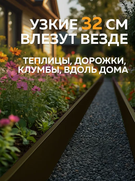 Delta-Park Грядка металлическая оцинкованная 32×28×95 см для дачи, 32x28, фото 2