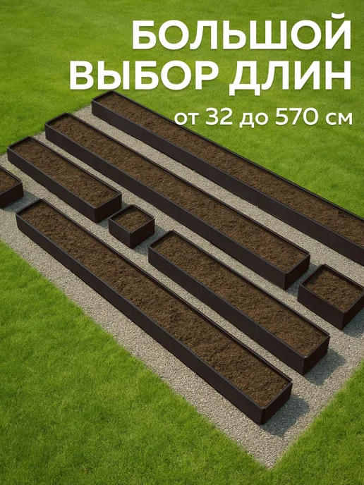 Delta-Park Грядка металлическая оцинкованная 32×28×95 см для дачи, 32x28, фото 4